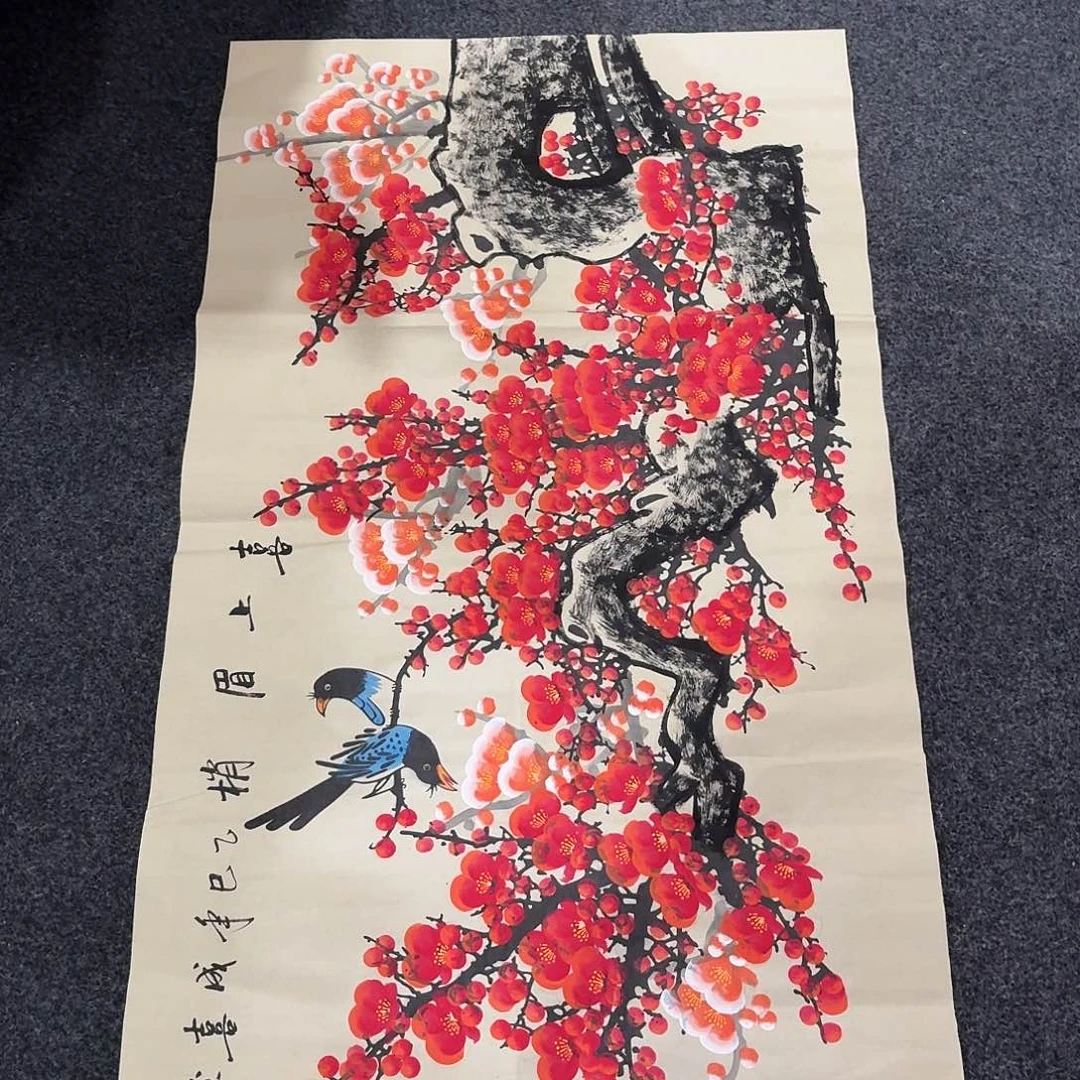 尚古里商贸 画心一张