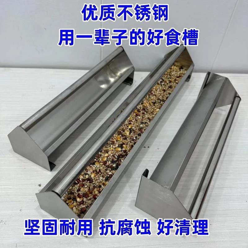 鸽子不锈钢圆底食槽 鸽具用品
