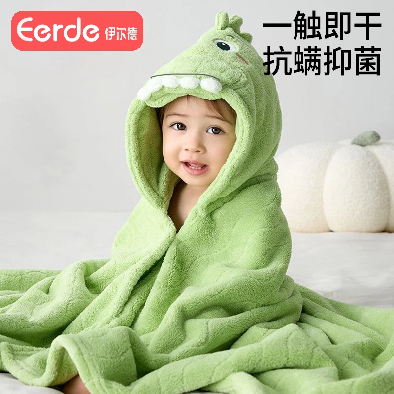 婴儿浴巾儿童带帽斗篷浴袍可穿式吸水速干毛巾新生宝宝洗澡男女孩