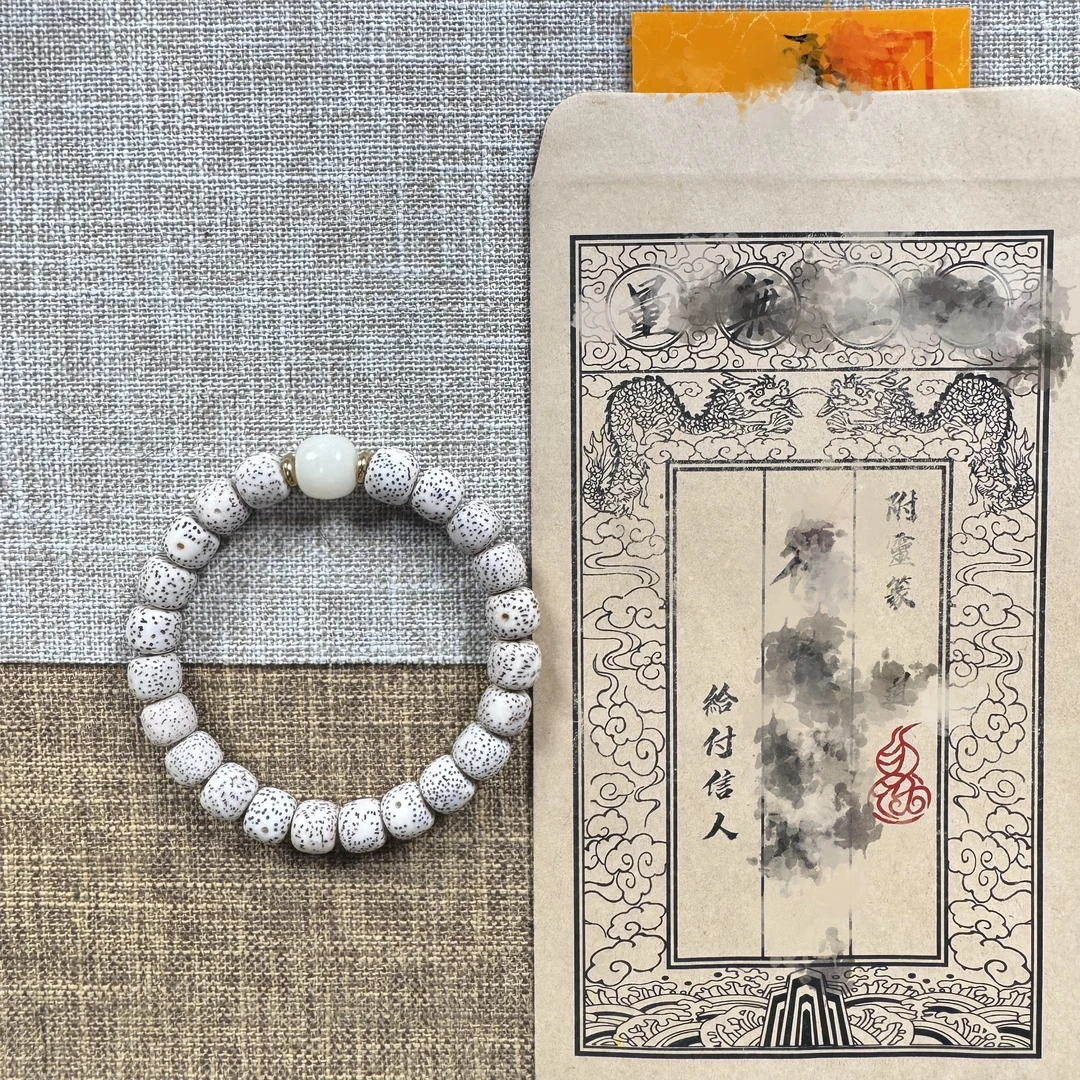 金木水火土星月菩提手串b