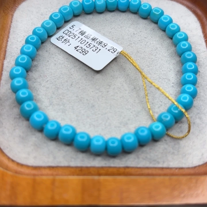 绿松石未镶嵌手链