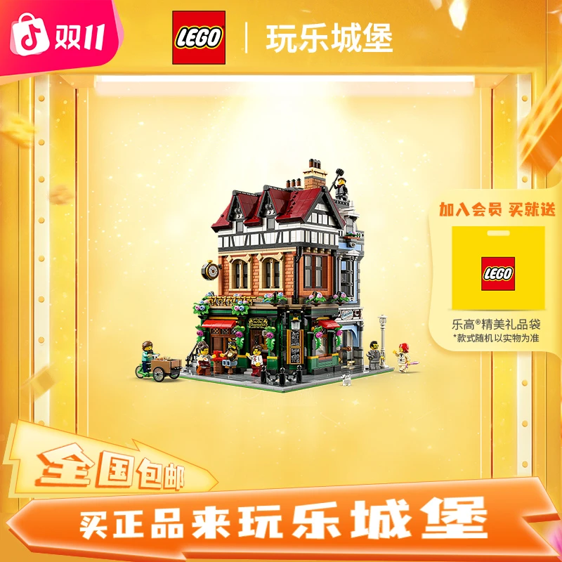 【新品街景】LEGO/乐高街景系列10350英伦街景拼搭积木玩具摆件