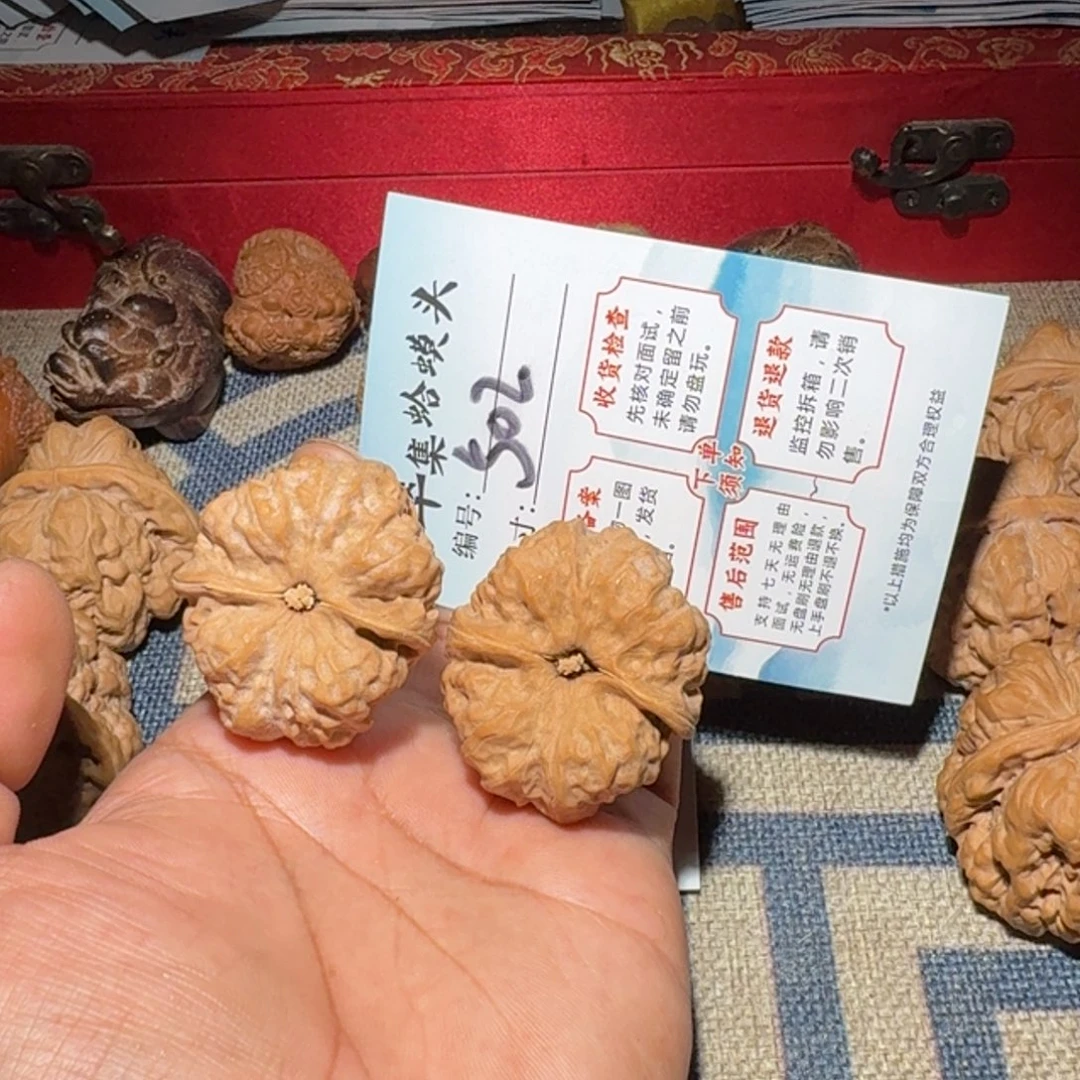 文玩核桃把件文玩