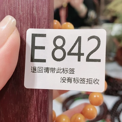 大叶紫檀（黑酸枝木类）842