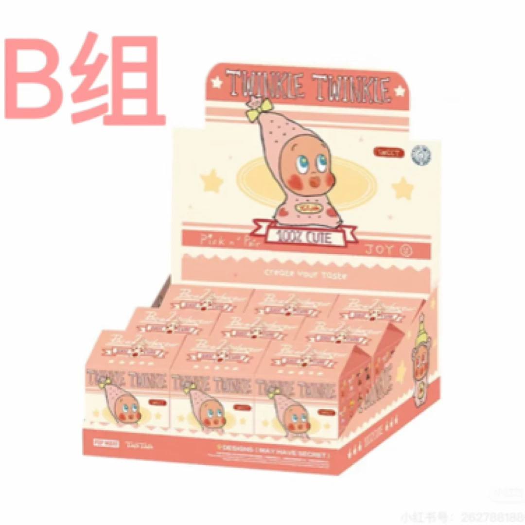 【代拆】泡泡玛特星星人随心配系列b组潮流萌粒盲盒礼物