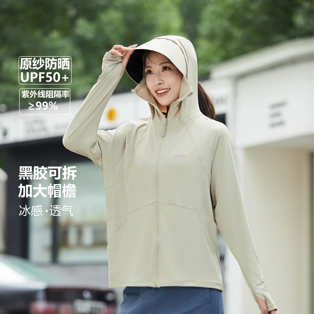 真原纱速干防晒衣冰感夏季2025新款休闲时尚百搭高倍防紫外线透气