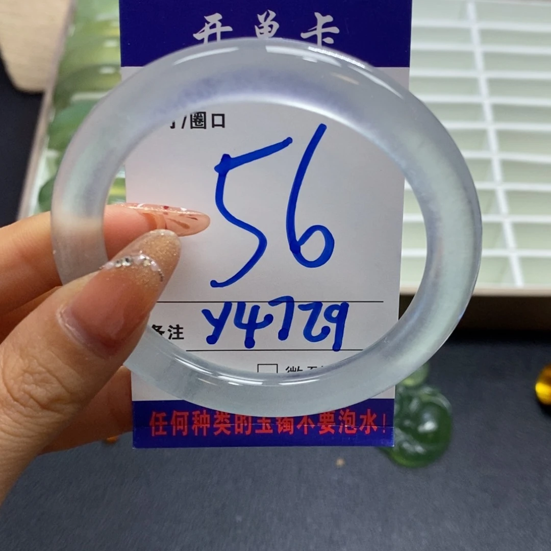 石英质玉手镯足铂镶嵌