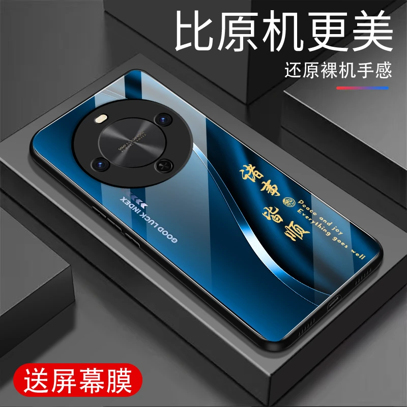 适用于畅享70X手机壳钢化玻璃全包防摔高颜值网红同款数码配件