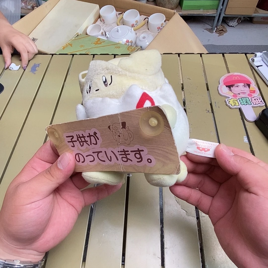 茶具默认微瑕不退不换看好在拍