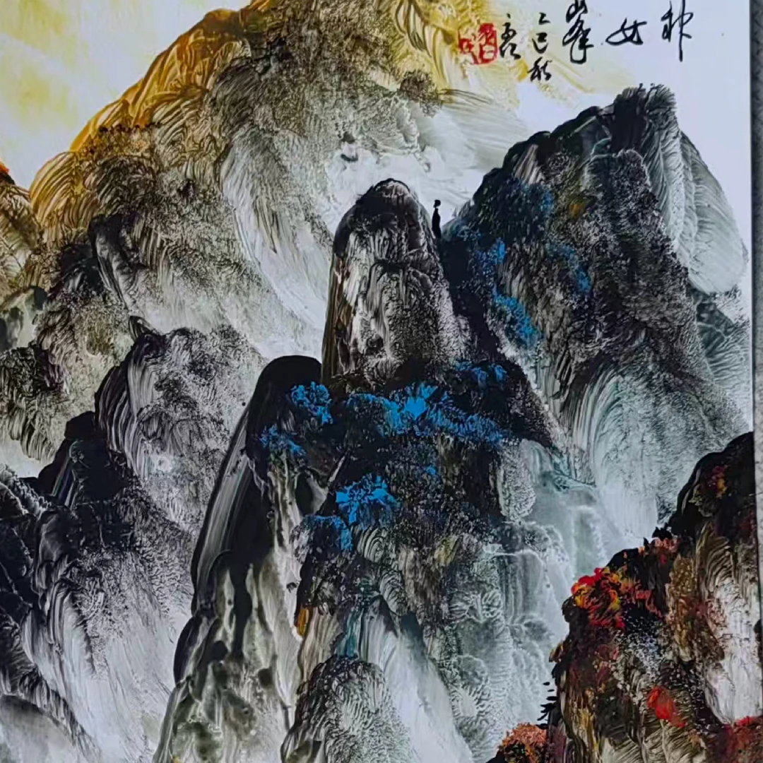 神女峰非遗手作 三峡指墨
