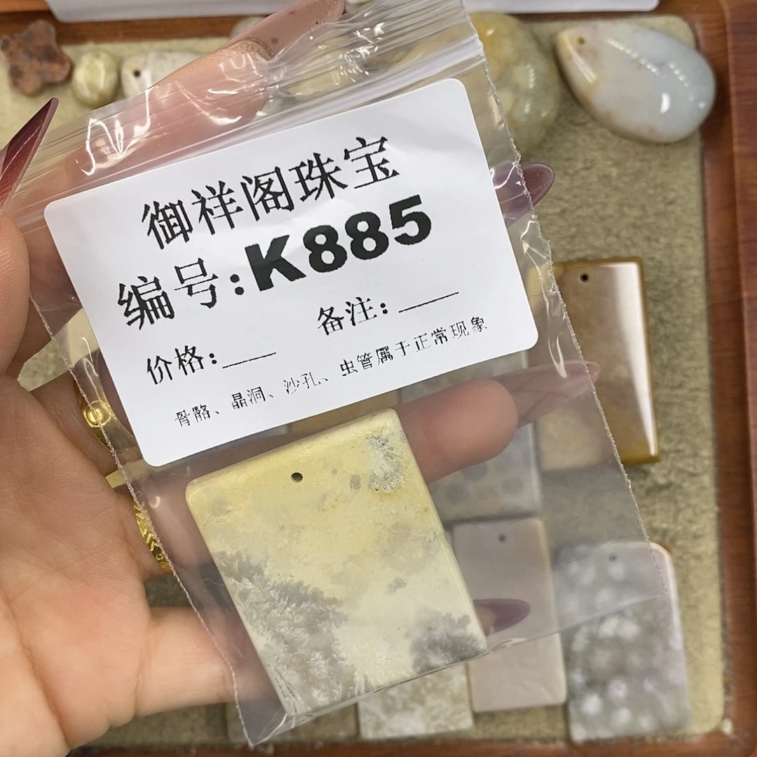 石英质玉吊坠(不含链)未镶嵌美****~