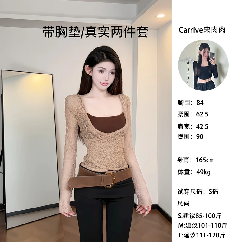 【Carrive宋肉肉】胸垫款背心抹胸两件套辣妹防晒蕾丝长袖罩衫女