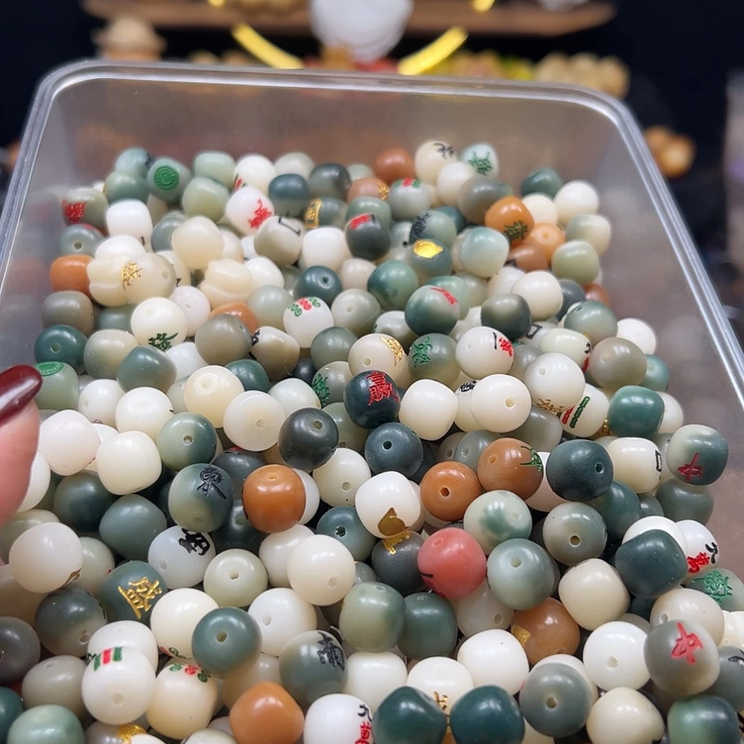 木***偶手串菩提根/象牙果微瑕麻将混700颗
