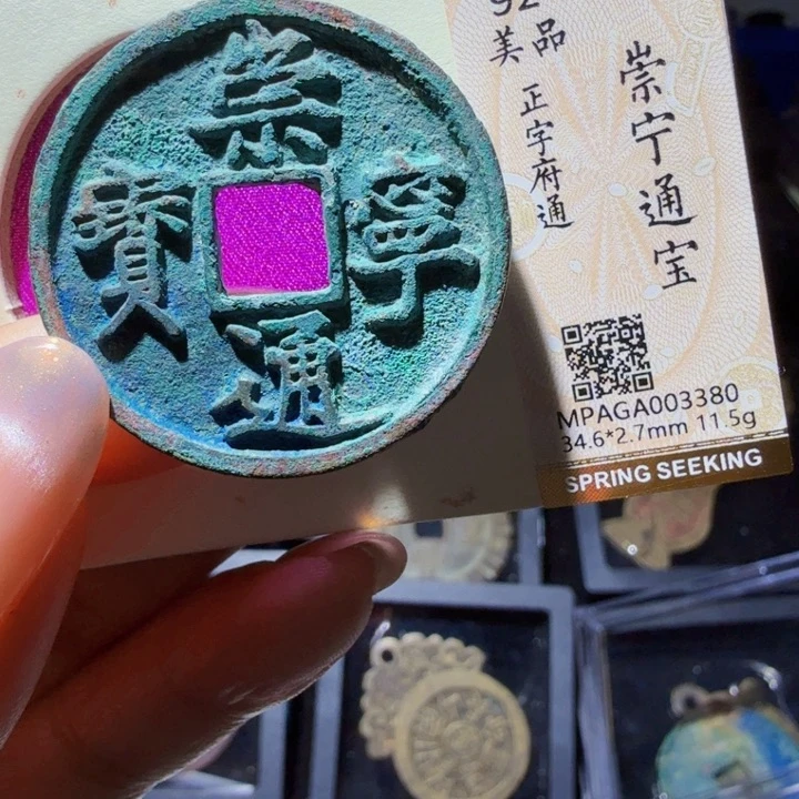 铜As历朝历代……3380