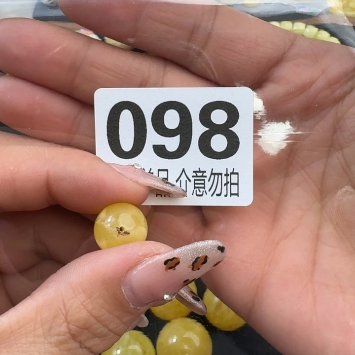 琥珀裸石未镶嵌琥珀蜜蜡未镶嵌瑕疵品12.6