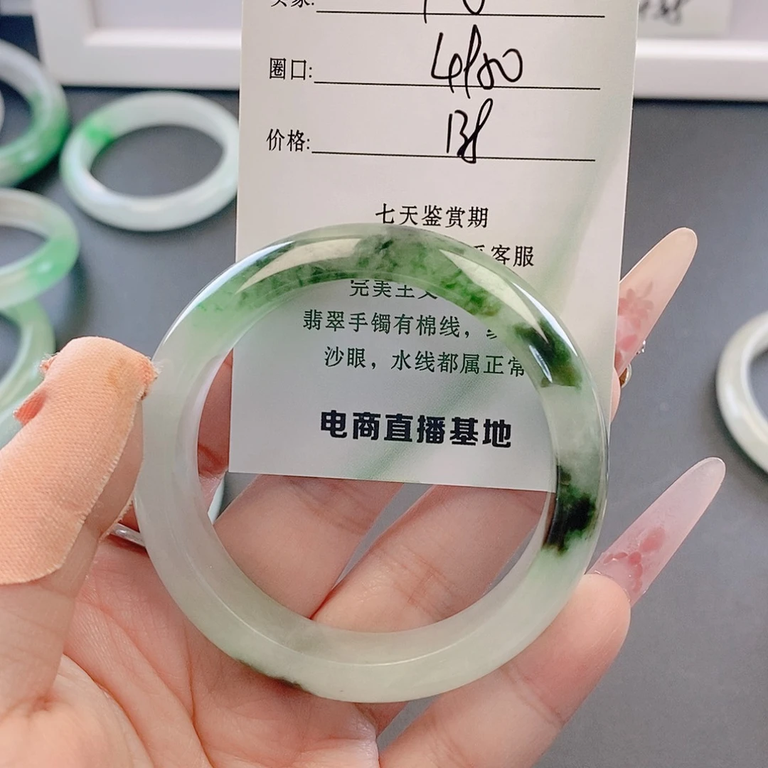 翡翠未镶嵌手镯微包容90