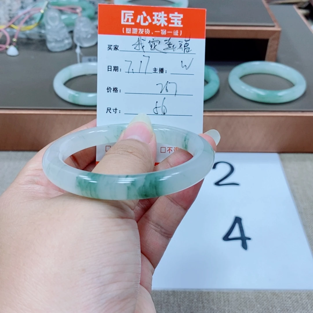 我***福石英岩玉手镯未镶嵌