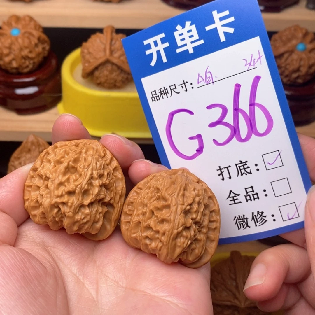 把件文玩核桃三角白34
