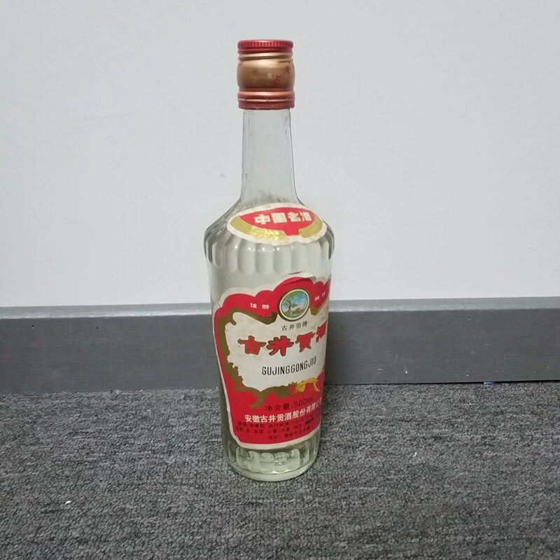 M25DJ007238 - 97年古井贡55度500ml(hp)