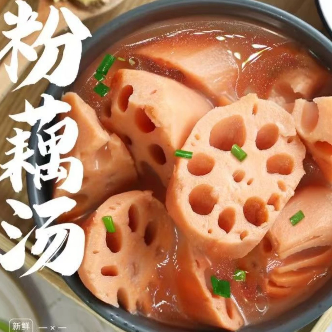 煲汤粉藕首选湖北莲藕正宗煲汤粉藕自产现采现挖排骨汤野生红莲