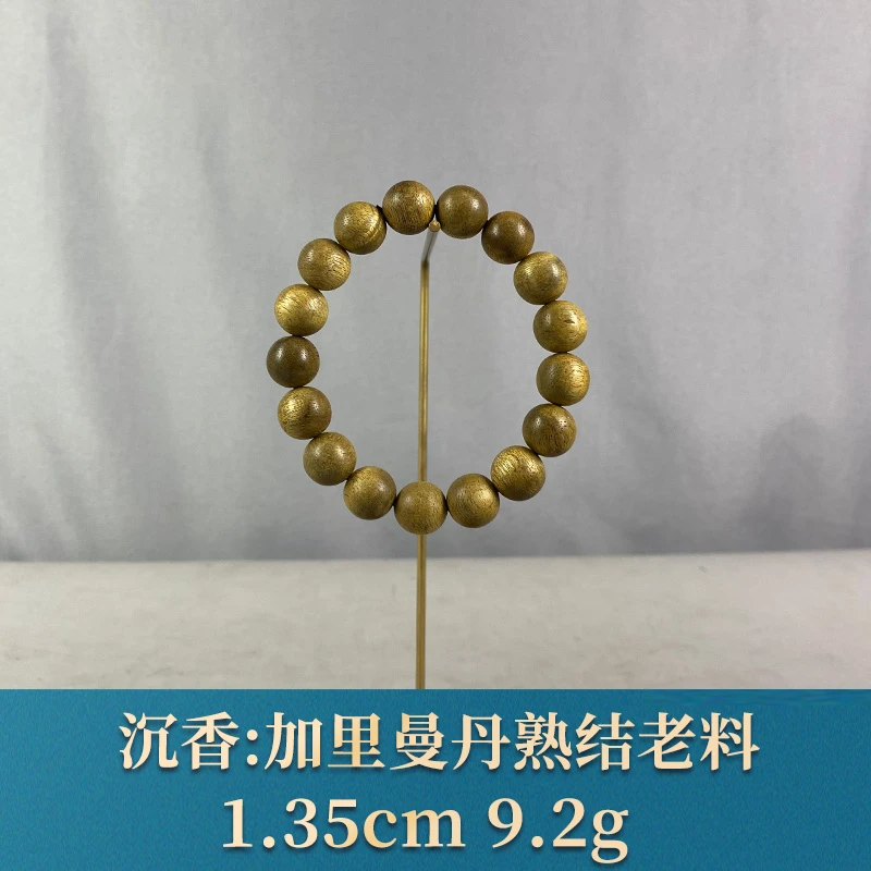 93612 加里曼丹熟结老料 沉香