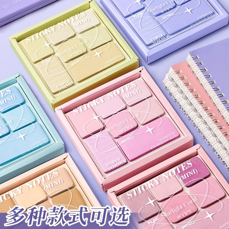 眼影盘便利贴高颜值索引标记贴小学生初中生记事贴办公室用N次贴