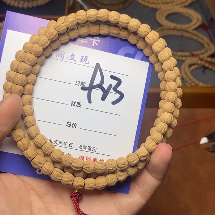 柏香籽/百香籽吊坠方块