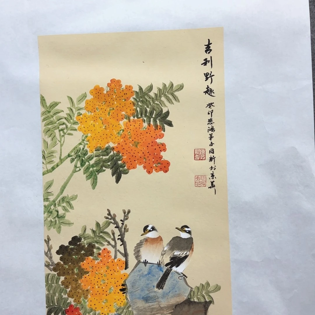 书法书法作品多次