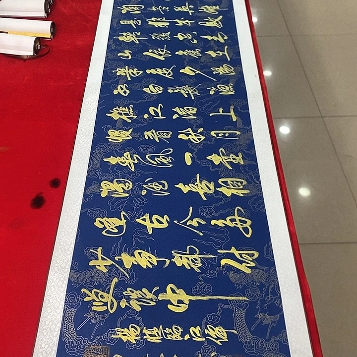 书法手写手绘作品