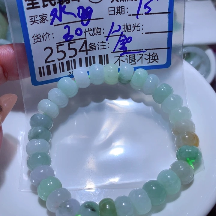 翡翠颈饰未镶嵌水**扬