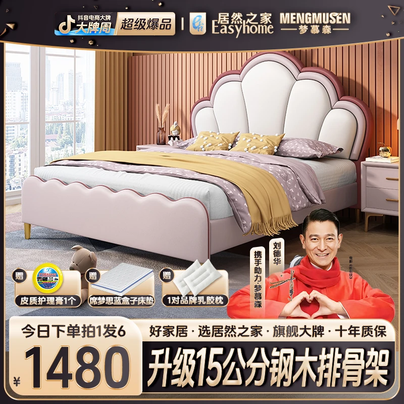 【居然甄选】极简轻奢儿童双人主卧床真皮床高箱储物主卧室公主床