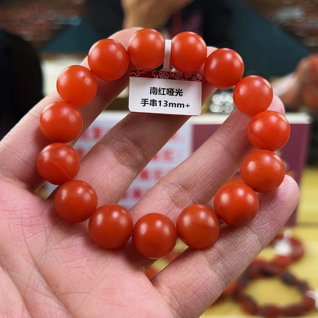 南红玛瑙未镶嵌买13哑光毕业级
