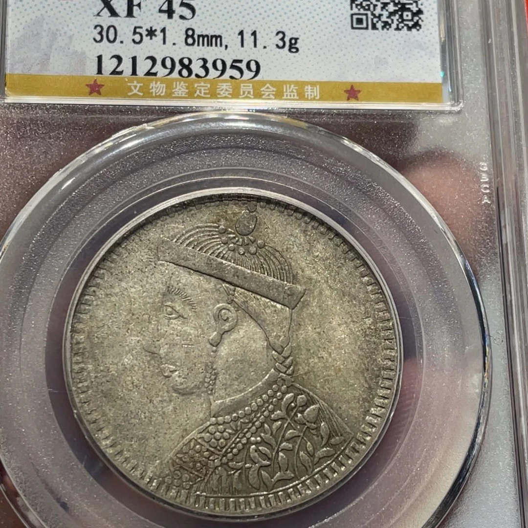 银四川卢比银元银币3959