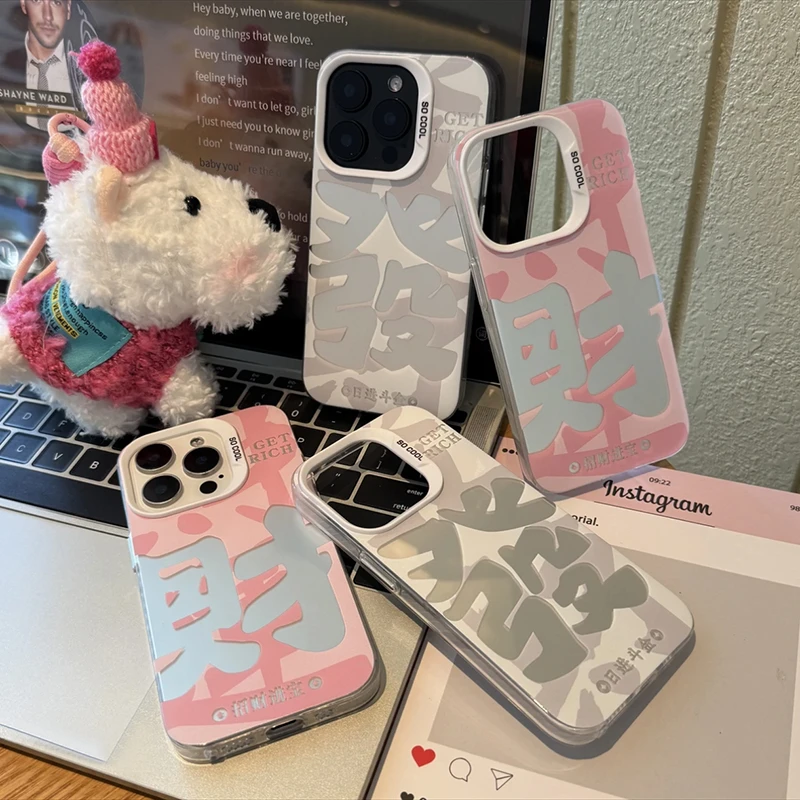 奥菲顿情侣款发财文字适用iPhone16/15pro元气14手机壳13苹果12套