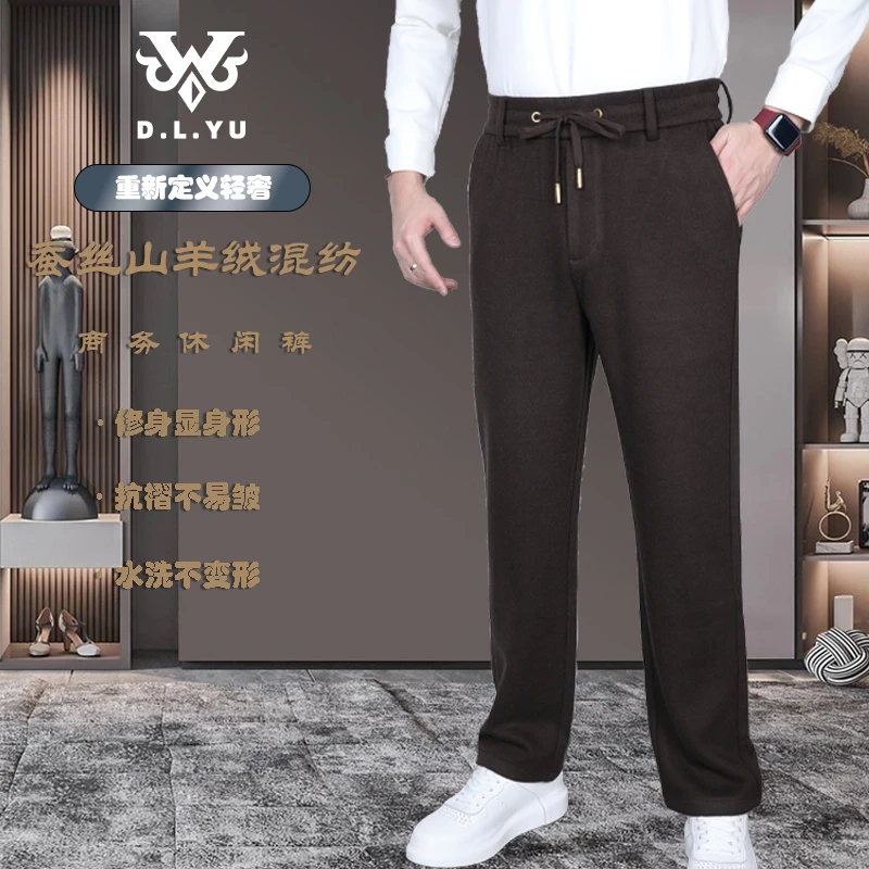 顶流鱼冬季新款男士宽松高腰直筒休闲裤  百搭裤子9602
