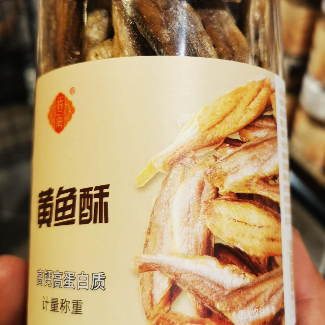 许昌新乡超市代购黄酥鱼开袋即食鱼干香酥黄鱼黄鱼酥小鱼干小黄鱼