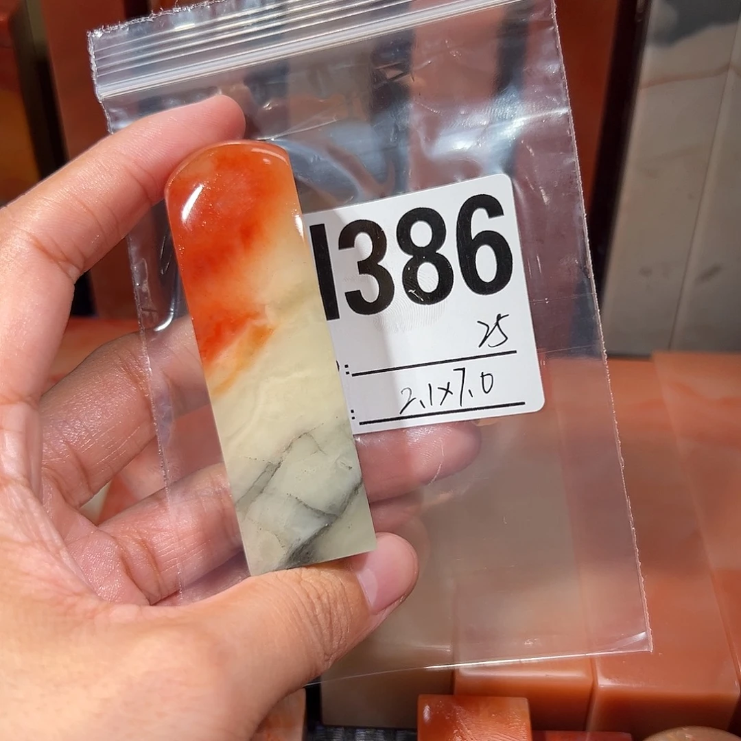 【闪购商品】寿山石印石老挝石