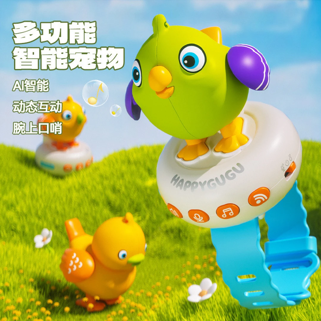 智能AI对话声控感应儿童玩具手表益智早教变色学说话吹口哨玩具