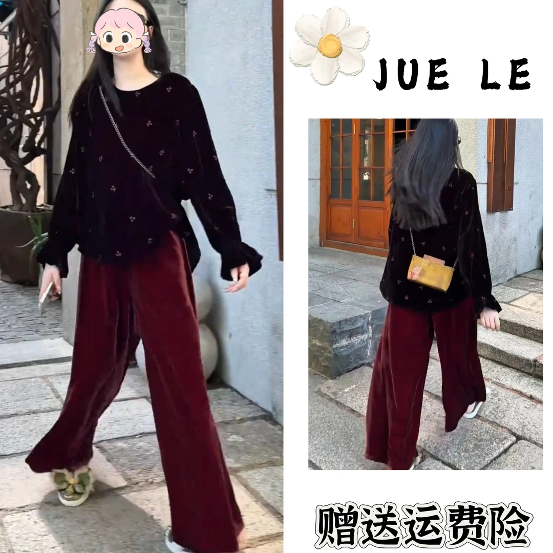 2025秋季新款新中式时尚洋气复古中国风气质两件套L11548