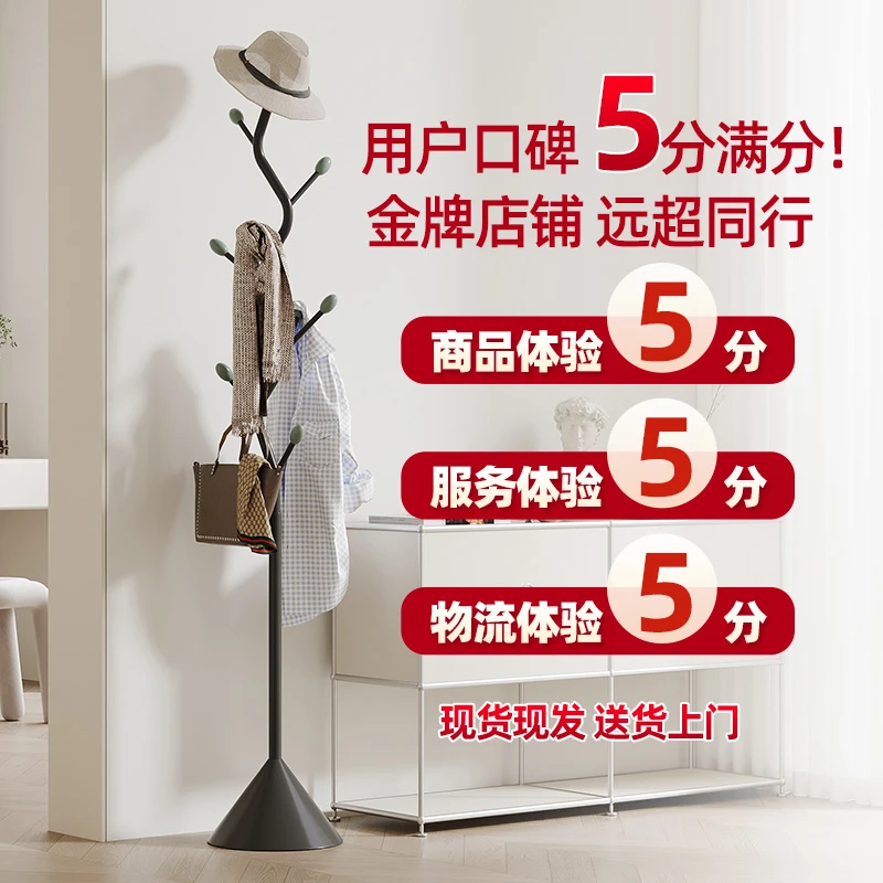 匠氏S型橄榄树角落衣帽架奶油风简易北欧衣帽架衣架子落地式