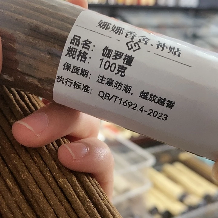 廣****霞娜娜香舍专属闪购链接10个