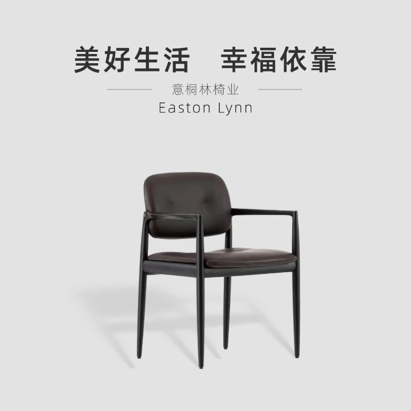 YOKO漾客椅白蜡木扶手椅子书房茶椅主人椅现代简约设计师高端餐椅