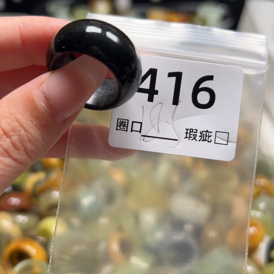 机***豆蛇纹石玉未镶嵌戒指