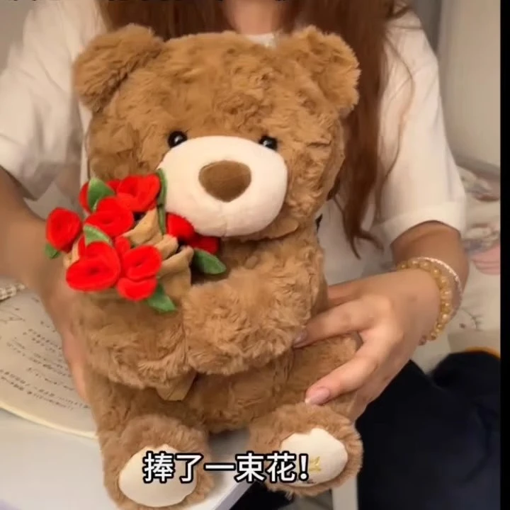 磁力悄悄玫瑰花帽熊小熊毛绒玩偶520礼物送女朋友公仔熊娃娃m