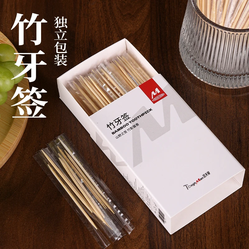 竹牙签家用独立包装一次性商用批发竹签高档随身方便携带剔牙神器
