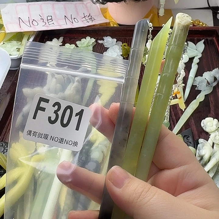 爱***樱蛇纹石玉合金发饰