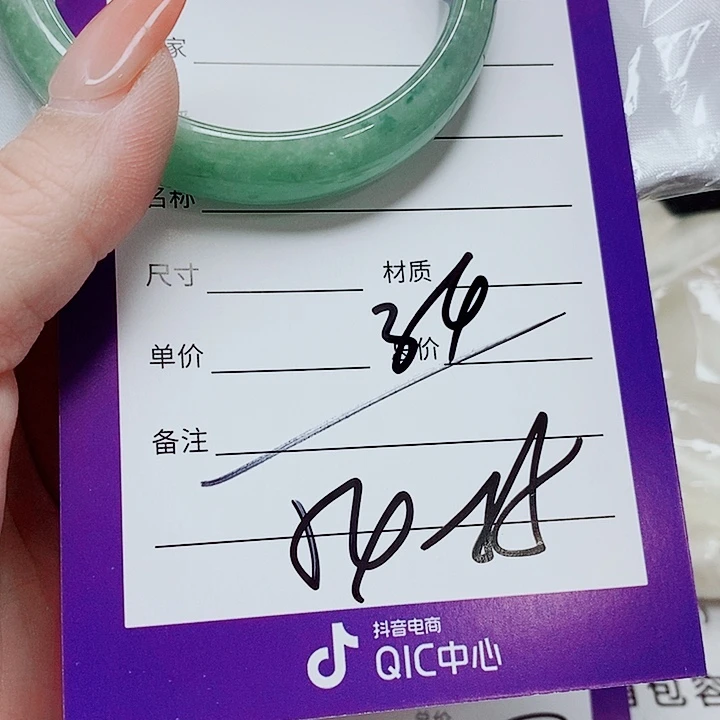 翡翠未镶嵌手镯（圆镯）
