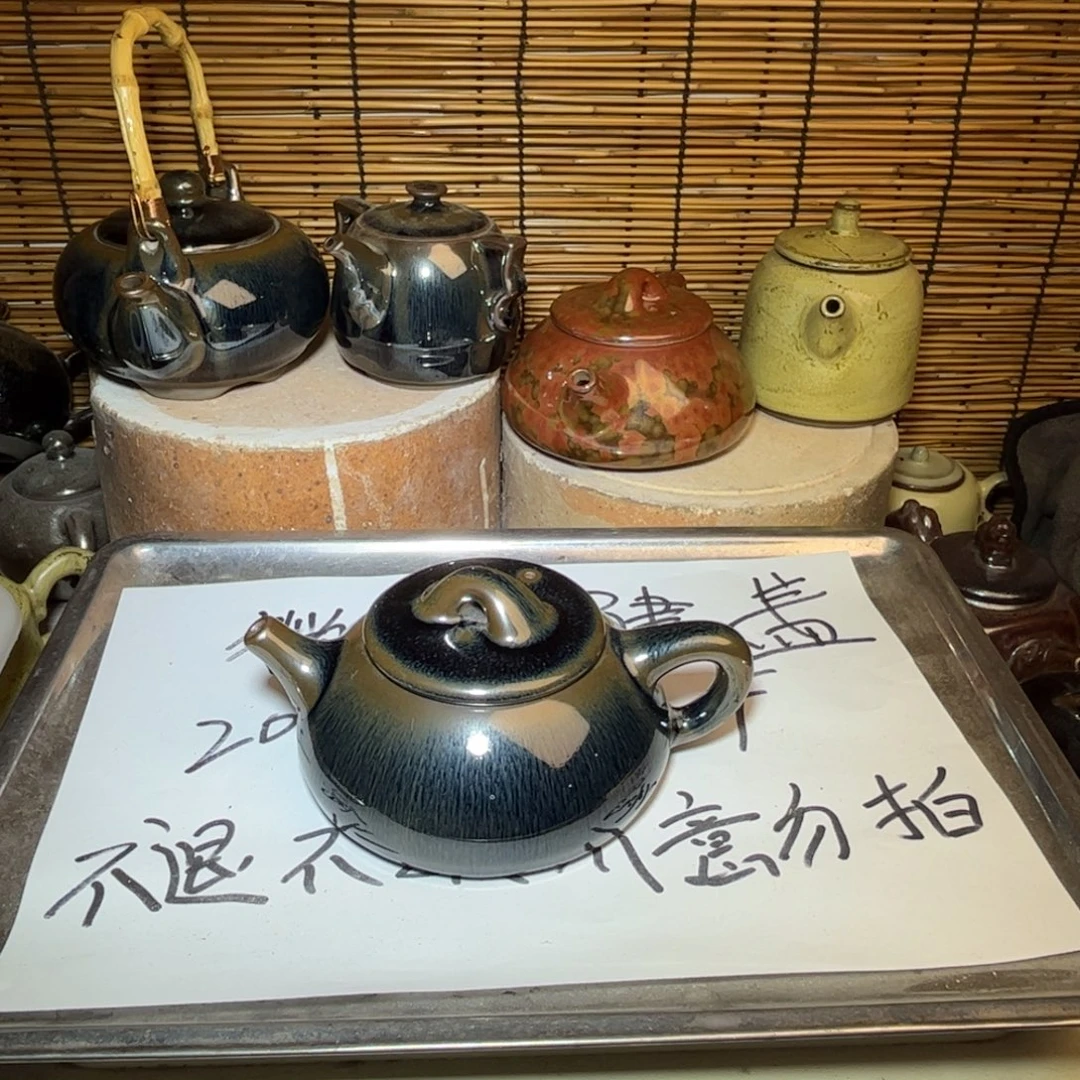 茶盏建窑建盏 微瑕作品