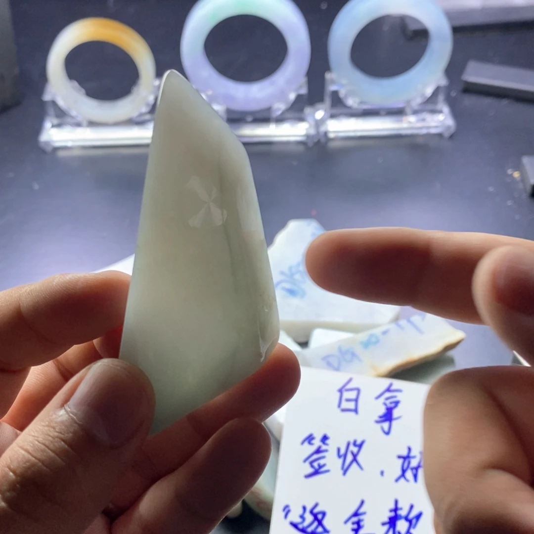 翡翠未镶嵌颈饰下****习