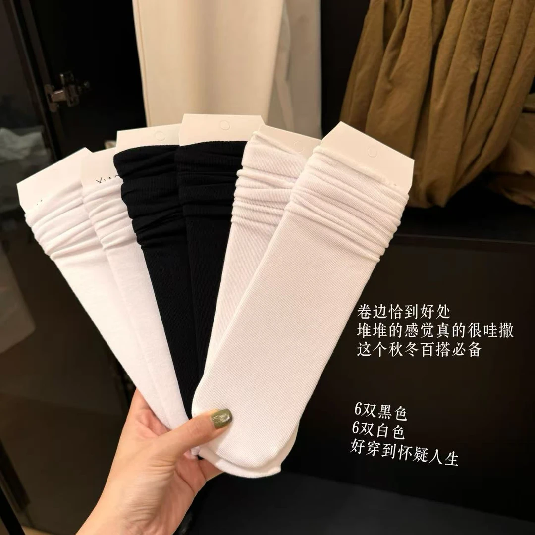 【马哥专属】女神们都要穿的百搭堆堆袜B288